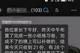 江南体育app下载安卓版本安装截图2